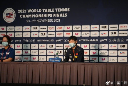 王曼昱說未來是我們的時代 我們都是贏家