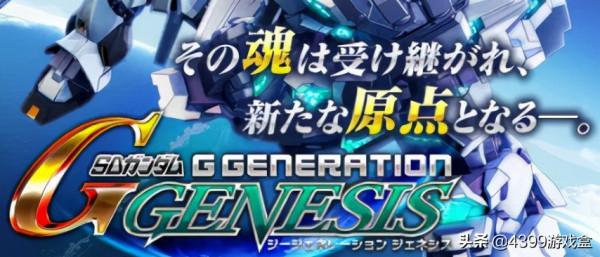 連手遊都無法拯救高達？萬代你在做什麼啊？萬代