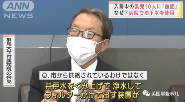 接錯水管，日本醫院把廁所水當飲用水喝了28年？還有更可怕的事發生了