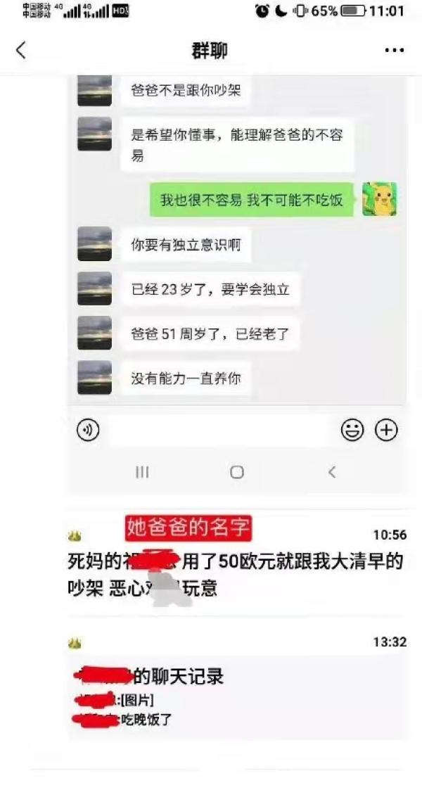 馬上評｜控訴“爹味”是為了自立，不是“啃老”藉口