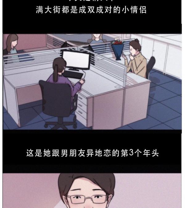 漫畫—《遇到這種說話直的人，最好的回覆“那你別說了”》