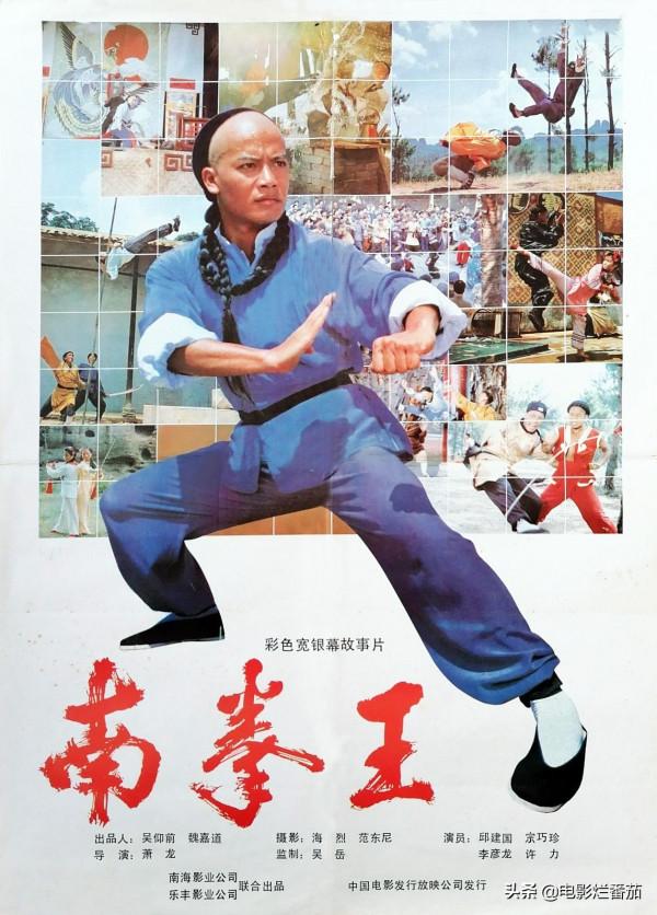 紅極一時後&OpenCurlyDoubleQuote;消失&rdquo;的8位武打明星，有的離世，有的已成億萬富豪