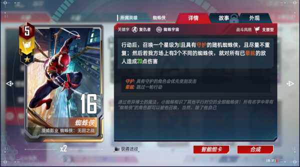 蜘蛛俠3內地定檔！將在2月登入數字平臺，院線徹底沒戲了？