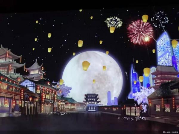 我和冬奧之城丨一座數字藝術館的前世今生：文化IP新風潮