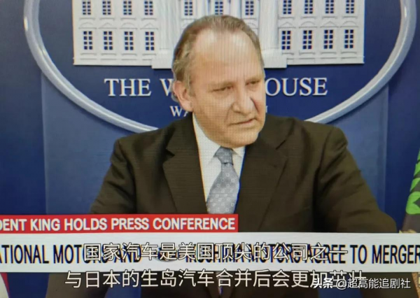 離譜，這些海外劇的腦洞簡直要上天