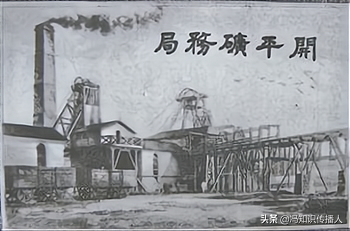 19世紀下半葉中國與西方列強的“經濟對抗”