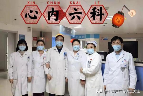 無射線,零傷害!河北醫大二院為孕婦成功實施“綠色”射頻消融術 無射線,零傷害!河北醫大二院為孕婦成功實施“綠色”射頻消融術