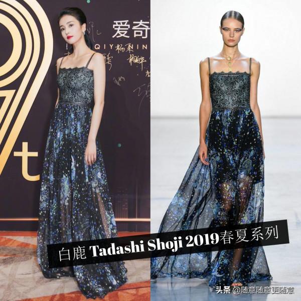 白鹿這幾年穿搭造型整理，最愛那身白色無袖前開叉裙，太仙了