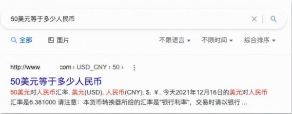 百度終於良心了一回