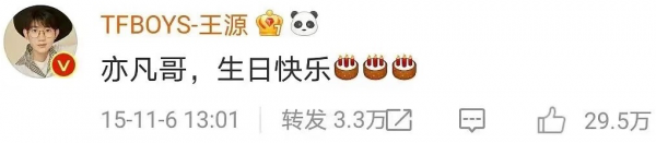 頂流的報應,從不遲到 頂流的報應,從不遲到