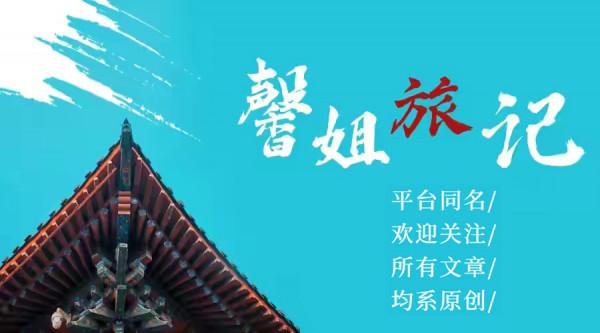 額濟納最全旅遊攻略，怎麼前往最方便？