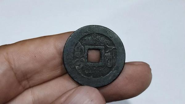 原創:「分享錢幣知識、分享撿漏故事」第四期 乾隆遒勁蘇 原創:「分享錢幣知識、分享撿漏故事」第四期 乾隆遒勁蘇