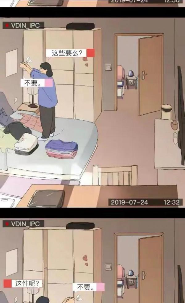 漫畫：養個女兒有多不容易