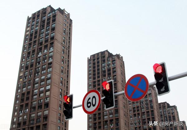 再說一次,11月起不要亂買房!兩大政策下2類房子將迎“貶值潮” 再說一次,11月起不要亂買房!兩大政策下2類房子將迎“貶值潮”