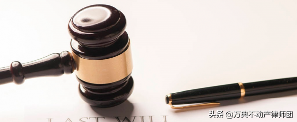 小產權房到底能不能買？王律師為您分析