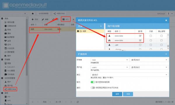 閒置電腦再利用-可道雲 閒置電腦再利用-可道雲