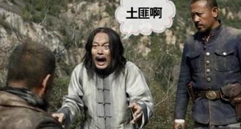 1949年國民黨運輸銀元的飛機墜落湘西，附近的村民和土匪沸騰了