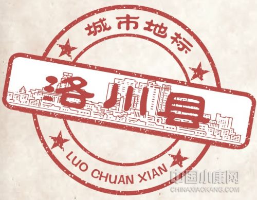 百年·記憶（八）