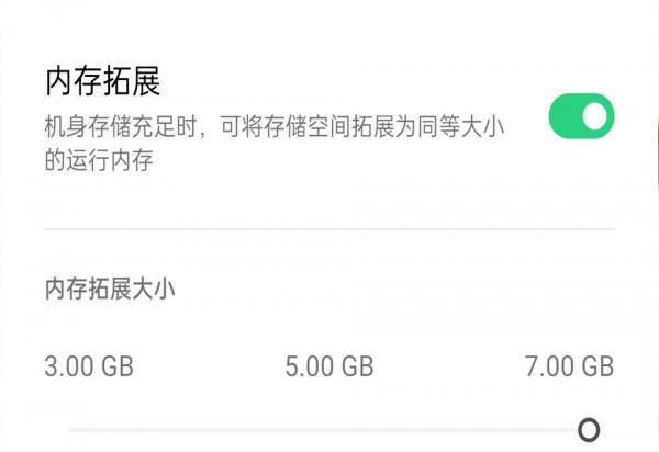 天璣1200晶片效能怎麼樣？OPPO K9 Pro告訴你答案