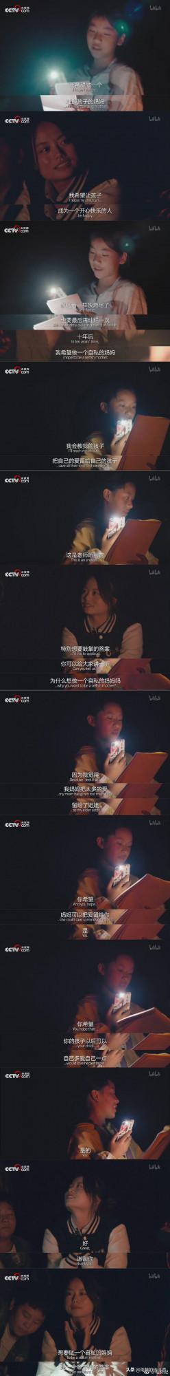 看了人生第一次，淚流滿面，也許這正是無奈的生活