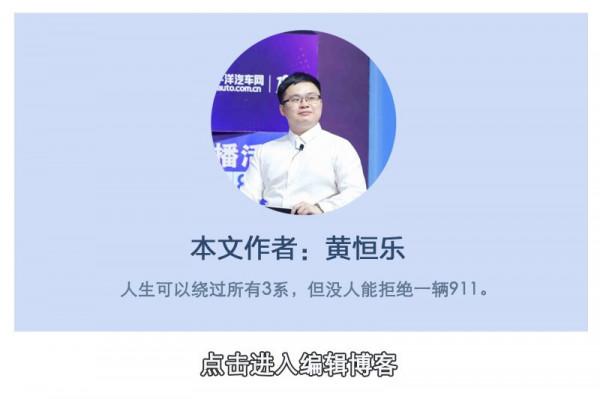 德國豪牌研發部門齊紮根中國 加速本土化研發 德國豪牌研發部門齊紮根中國 加速本土化研發