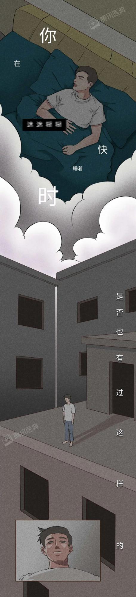 睡覺猛抖一下,夢裡一腳踩空?可能是身體在報警! 睡覺猛抖一下,夢裡一腳踩空?可能是身體在報警!