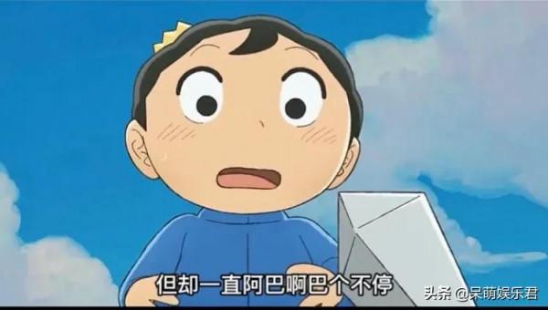 動漫國王排名第一話，勵志成為一個偉大國王