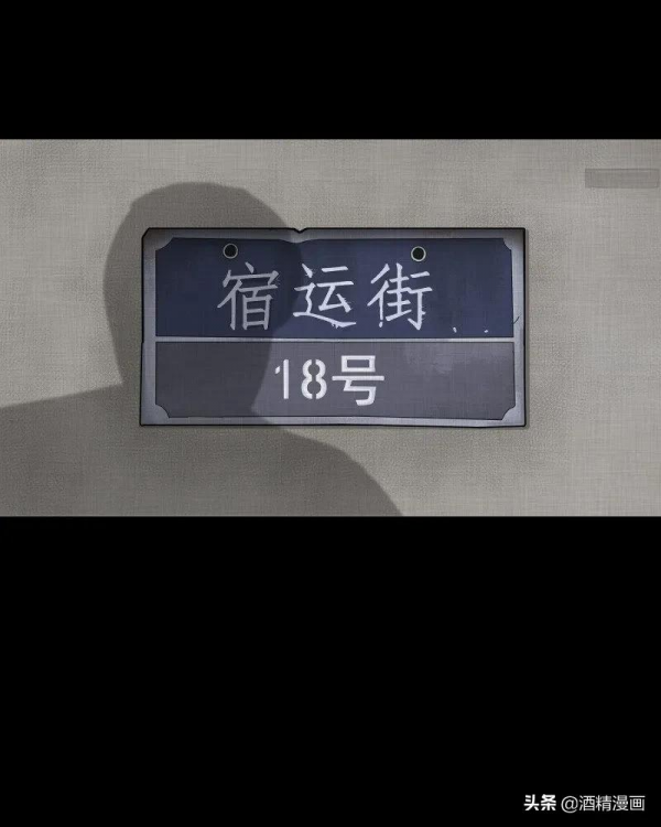 漫畫《萬花鏡》,讓人羨慕的生活 漫畫《萬花鏡》,讓人羨慕的生活