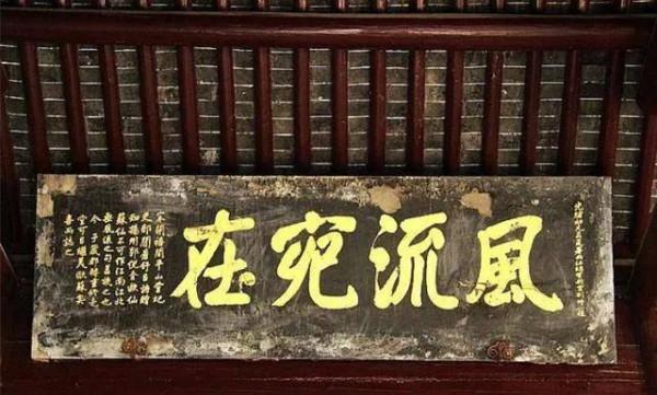 旅遊景點中有名的“無心插柳柳成蔭”