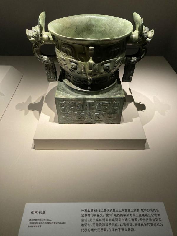 簠、虺、卣……四川博物院特展火爆 這些生僻字你都認識嗎