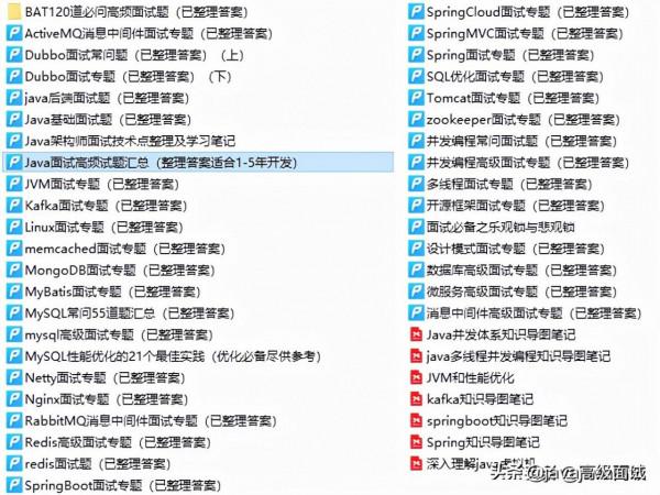 一個半月，拿到阿里位元組拼多多美團offer總結