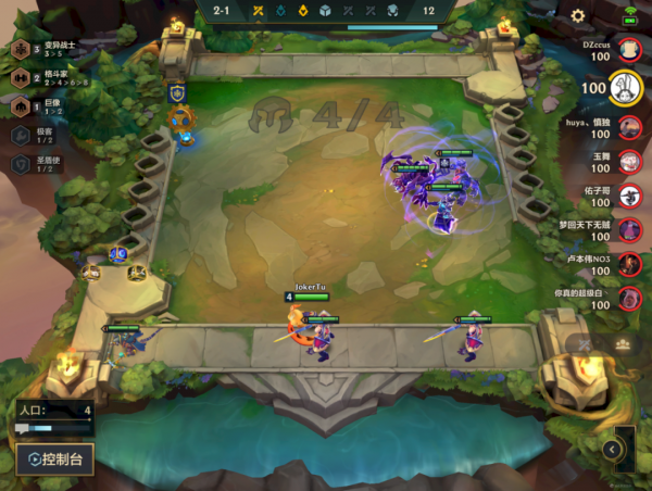 金剷剷之戰S6萬血大蟲子巨型恐懼！未元變異胡牌就吃分