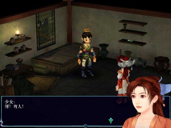 仙劍奇俠傳3遊戲下載單機版-仙劍奇俠傳3單機遊戲官方下載 仙劍奇俠傳3遊戲下載單機版-仙劍奇俠傳3單機遊戲官方下載