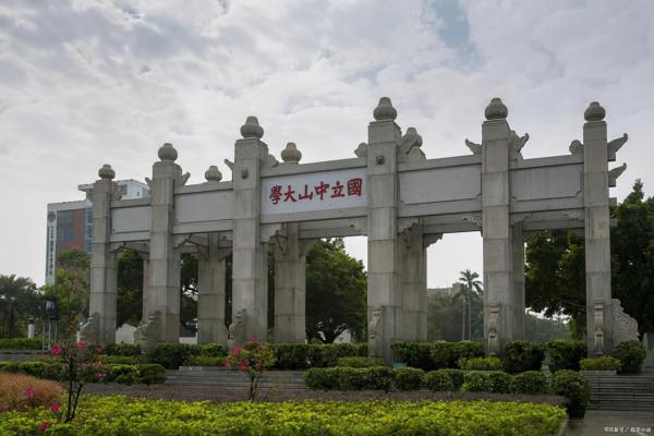 廣東省這五所高校被人民日報點名表揚,實力超群,值得學子報考 廣東省這五所高校被人民日報點名表揚,實力超群,值得學子報考