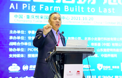 這一場國際智慧養豬落地盛宴!智盈豬場,慧贏未來 這一場國際智慧養豬落地盛宴!智盈豬場,慧贏未來