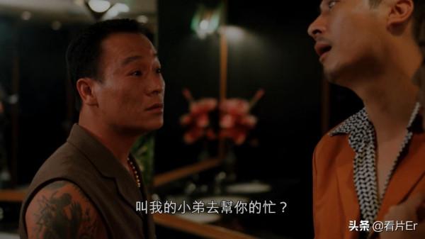 《古惑仔之人在江湖》中大佬B和靚坤是如何反目成仇的