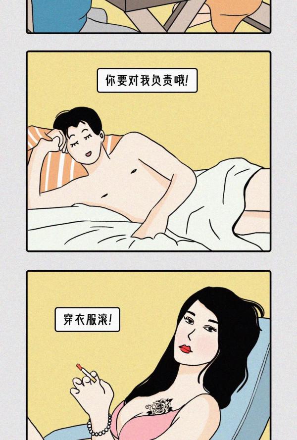 當代女生的各種&OpenCurlyDoubleQuote;幻想&rdquo;，最後還不是被現實打敗！（漫畫）