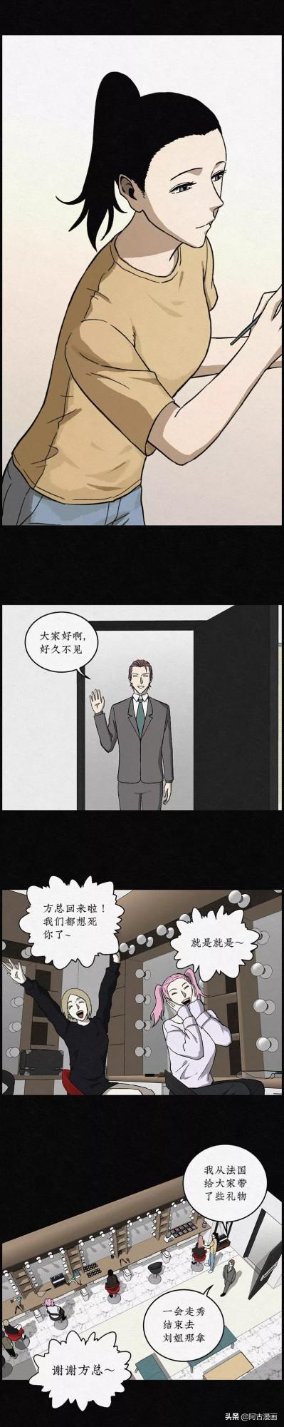 「人性漫畫」當今社會，你覺得胖是罪過嗎？