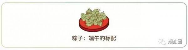 關於潮汕初一十五過年過節這些事 關於潮汕初一十五過年過節這些事