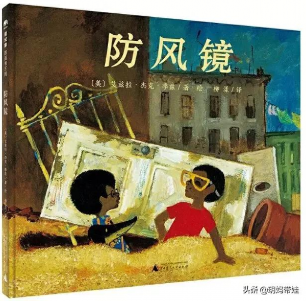 凱迪克獎繪本怎麼選?看過的繪本中,我推薦這些 凱迪克獎繪本怎麼選?看過的繪本中,我推薦這些