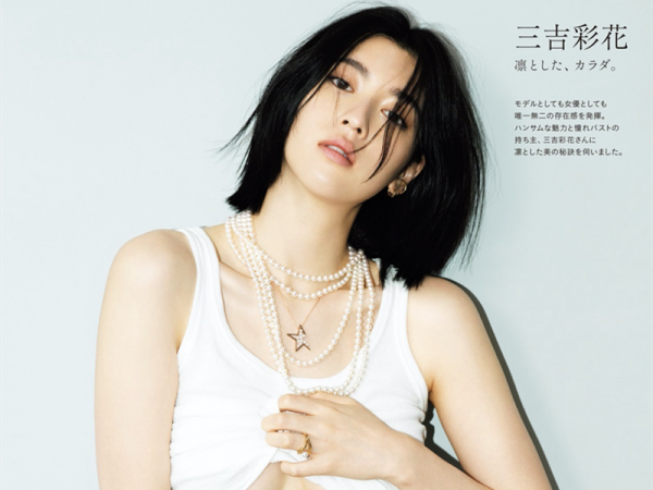 一哭二鬧三吉彩花,她日本純欲的天花板 一哭二鬧三吉彩花,她日本純欲的天花板