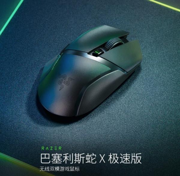 「手慢無」雷蛇小巴蛇無線版接近史低價