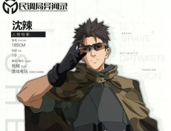 最近看了一部很燃的動漫，民調局異聞錄，推薦給大家看看