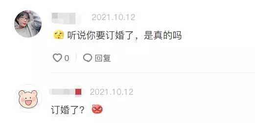 姚策去世僅6個多月，熊磊就被曝已訂婚？本人發文公開回應