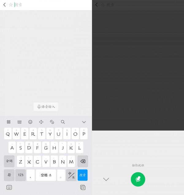 微信安卓8.0.18內測大更新：新增邊寫邊譯等實用功能（附下載）