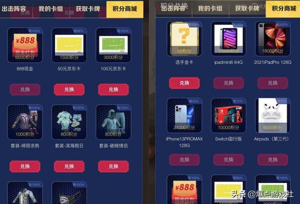 和平精英:UMP45是平板玩家的最愛?看到猛男杯比賽現狀,我信了 和平精英:UMP45是平板玩家的最愛?看到猛男杯比賽現狀,我信了