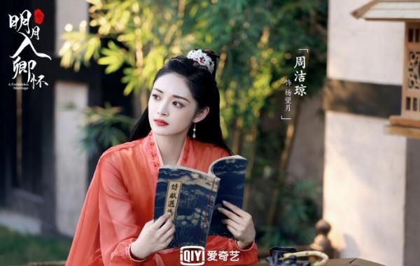 10部未播先火的古裝劇，你最期待哪一部呢？