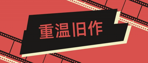 海德電影院│2021影視年終盤點