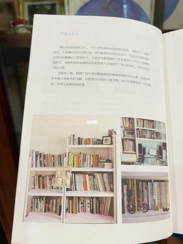 90後書評人魏小河評點作家，用一間書房抵抗全世界