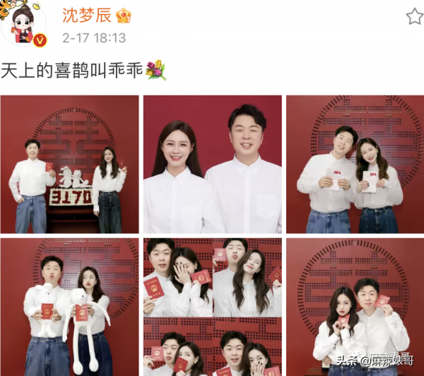 杜海濤沈夢辰結婚了，怎麼還在被說風涼話？